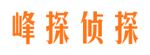 南芬外遇出轨调查取证